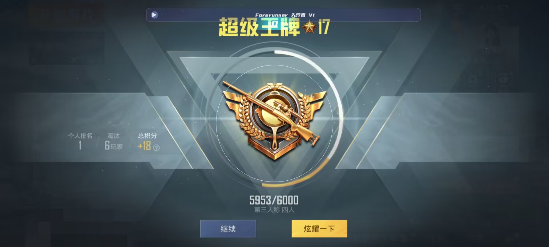 和平精英鸡腿辅助自瞄 - ��ƽ��Ӣ���������ҵ���辅助预览图